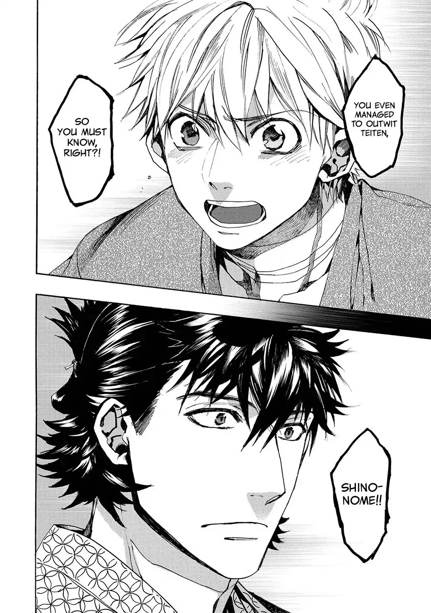 Amatsuki Chapter 124 page 11 - Chapter 124: A Cuckoo, Singning To The Moon (Part 27)