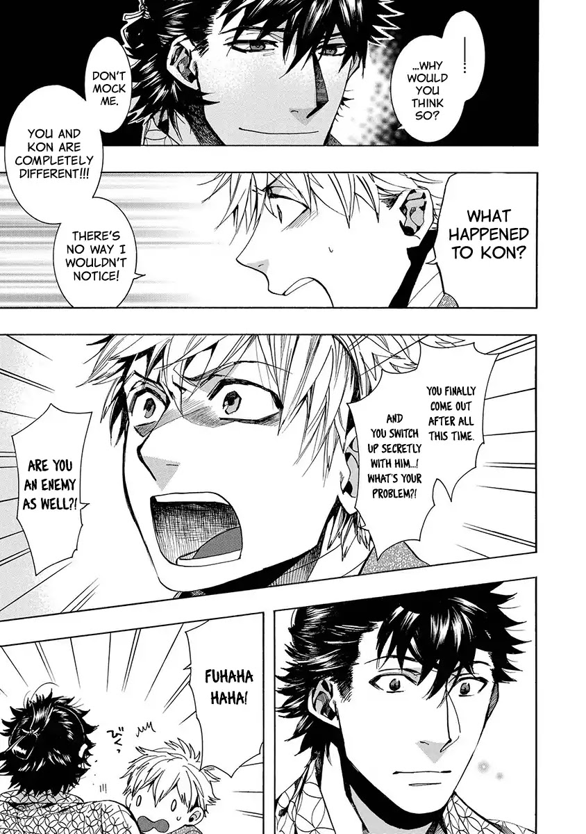 Amatsuki Chapter 124 page 12 - Chapter 124: A Cuckoo, Singning To The Moon (Part 27)