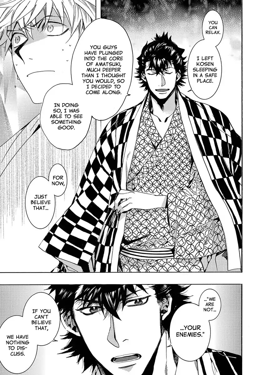 Amatsuki Chapter 124 page 14 - Chapter 124: A Cuckoo, Singning To The Moon (Part 27)