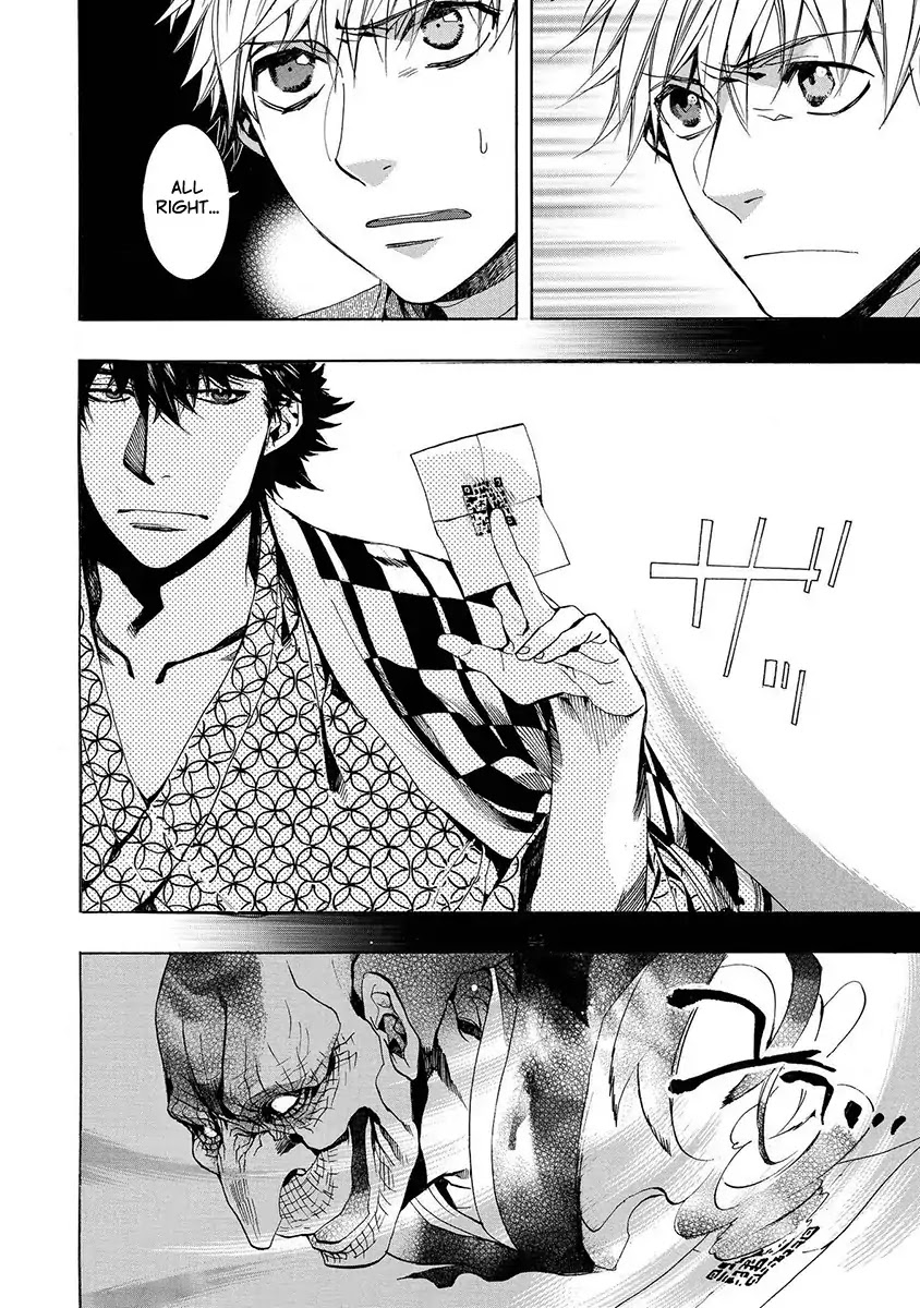 Amatsuki Chapter 124 page 15 - Chapter 124: A Cuckoo, Singning To The Moon (Part 27)