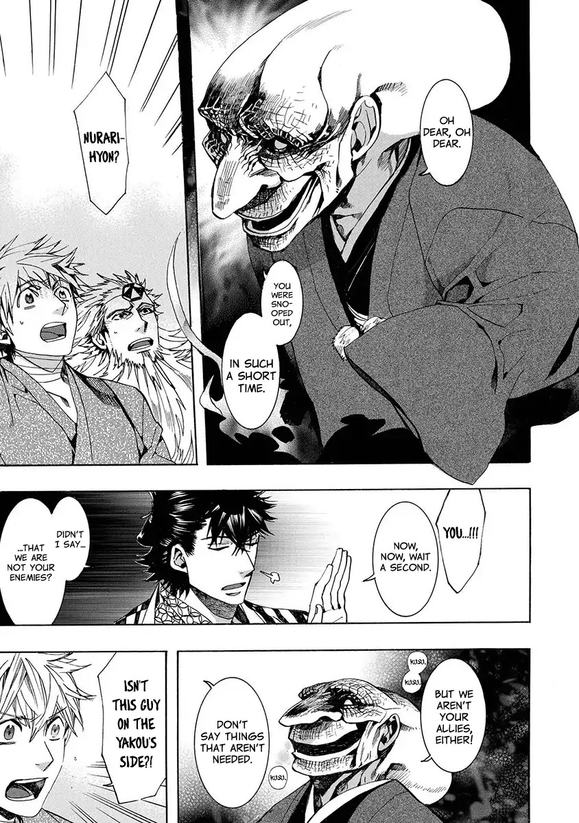 Amatsuki Chapter 124 page 16 - Chapter 124: A Cuckoo, Singning To The Moon (Part 27)