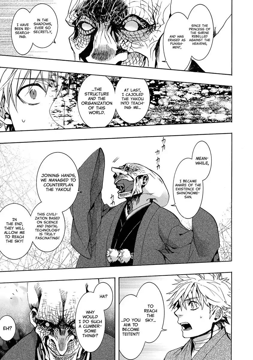 Amatsuki Chapter 124 page 18 - Chapter 124: A Cuckoo, Singning To The Moon (Part 27)