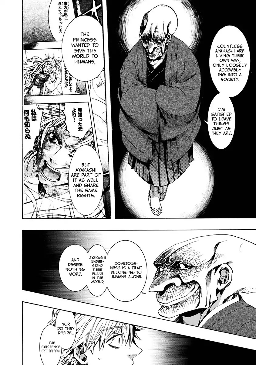 Amatsuki Chapter 124 page 19 - Chapter 124: A Cuckoo, Singning To The Moon (Part 27)
