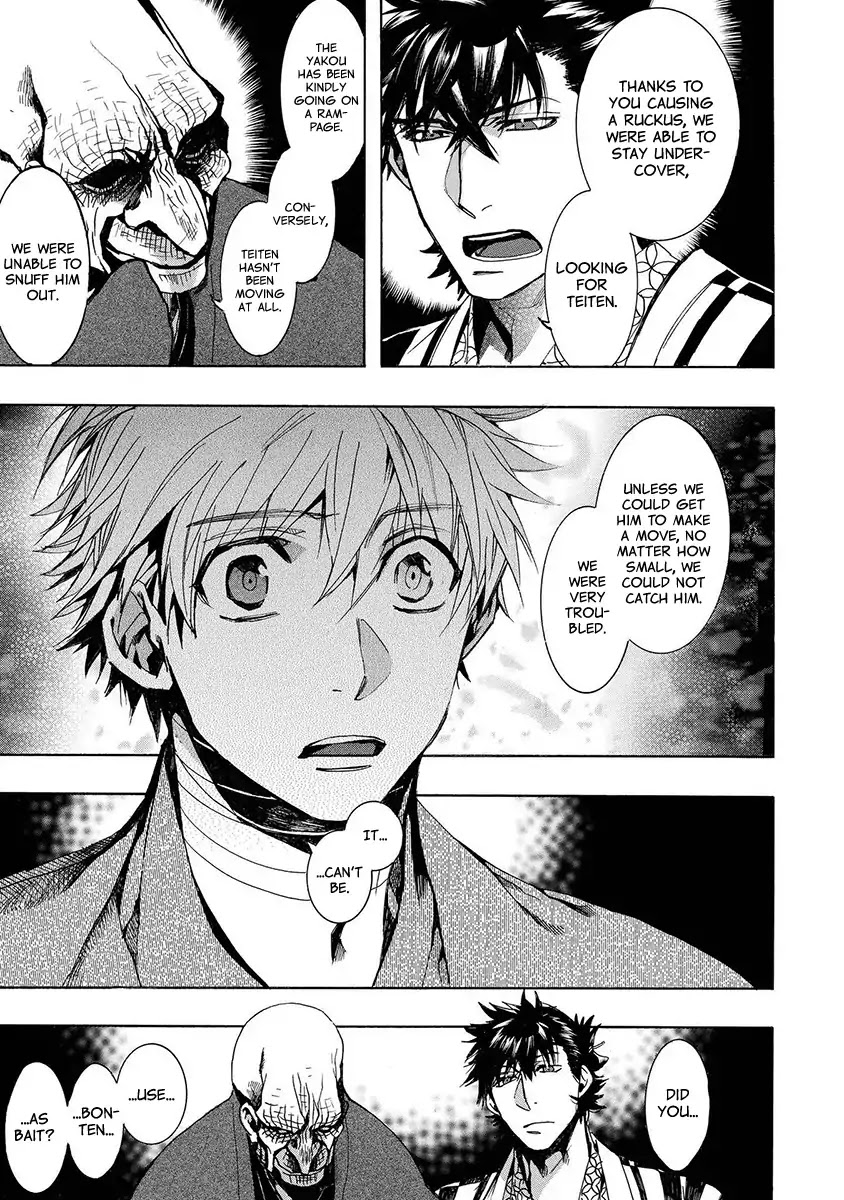 Amatsuki Chapter 124 page 20 - Chapter 124: A Cuckoo, Singning To The Moon (Part 27)