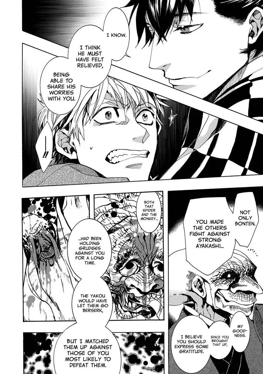 Amatsuki Chapter 124 page 23 - Chapter 124: A Cuckoo, Singning To The Moon (Part 27)