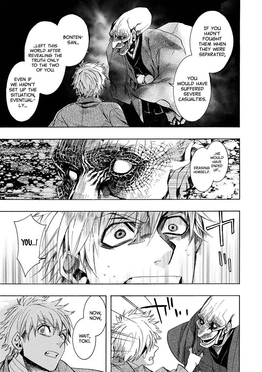 Amatsuki Chapter 124 page 24 - Chapter 124: A Cuckoo, Singning To The Moon (Part 27)