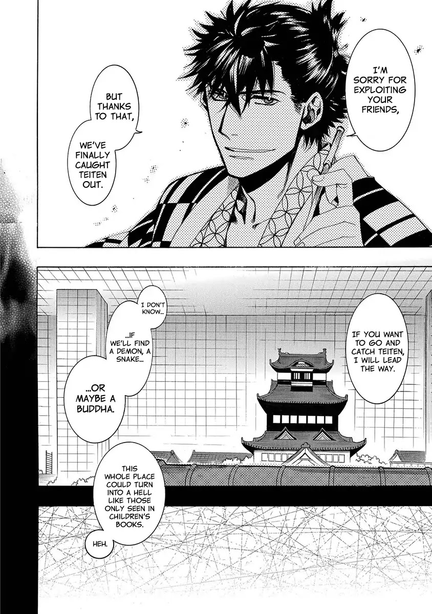 Amatsuki Chapter 124 page 25 - Chapter 124: A Cuckoo, Singning To The Moon (Part 27)