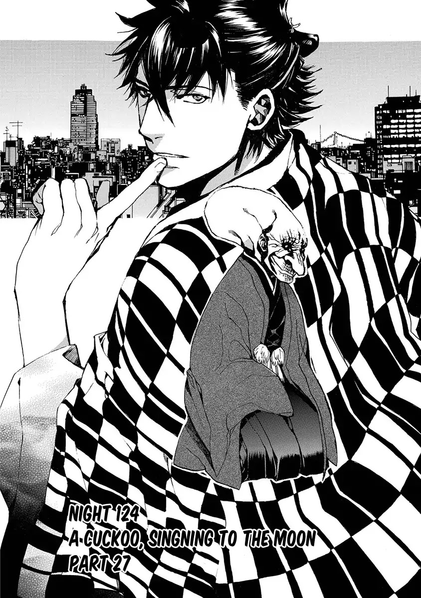 Amatsuki Chapter 124 page 3 - Chapter 124: A Cuckoo, Singning To The Moon (Part 27)