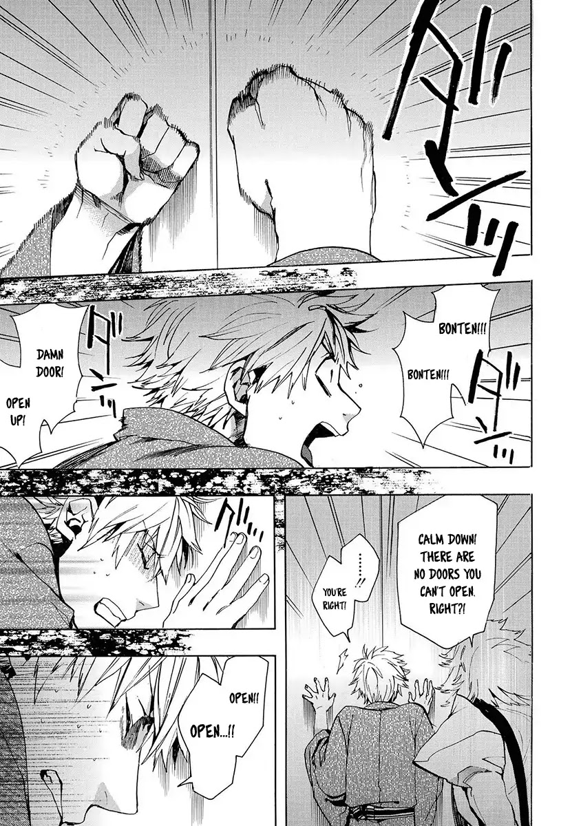 Amatsuki Chapter 124 page 4 - Chapter 124: A Cuckoo, Singning To The Moon (Part 27)