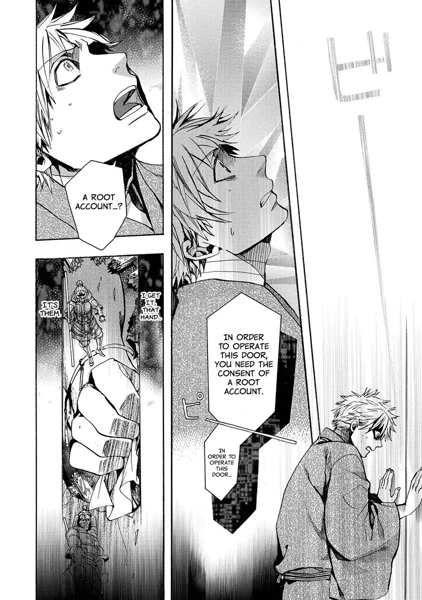 Amatsuki Chapter 124 page 5 - Chapter 124: A Cuckoo, Singning To The Moon (Part 27)