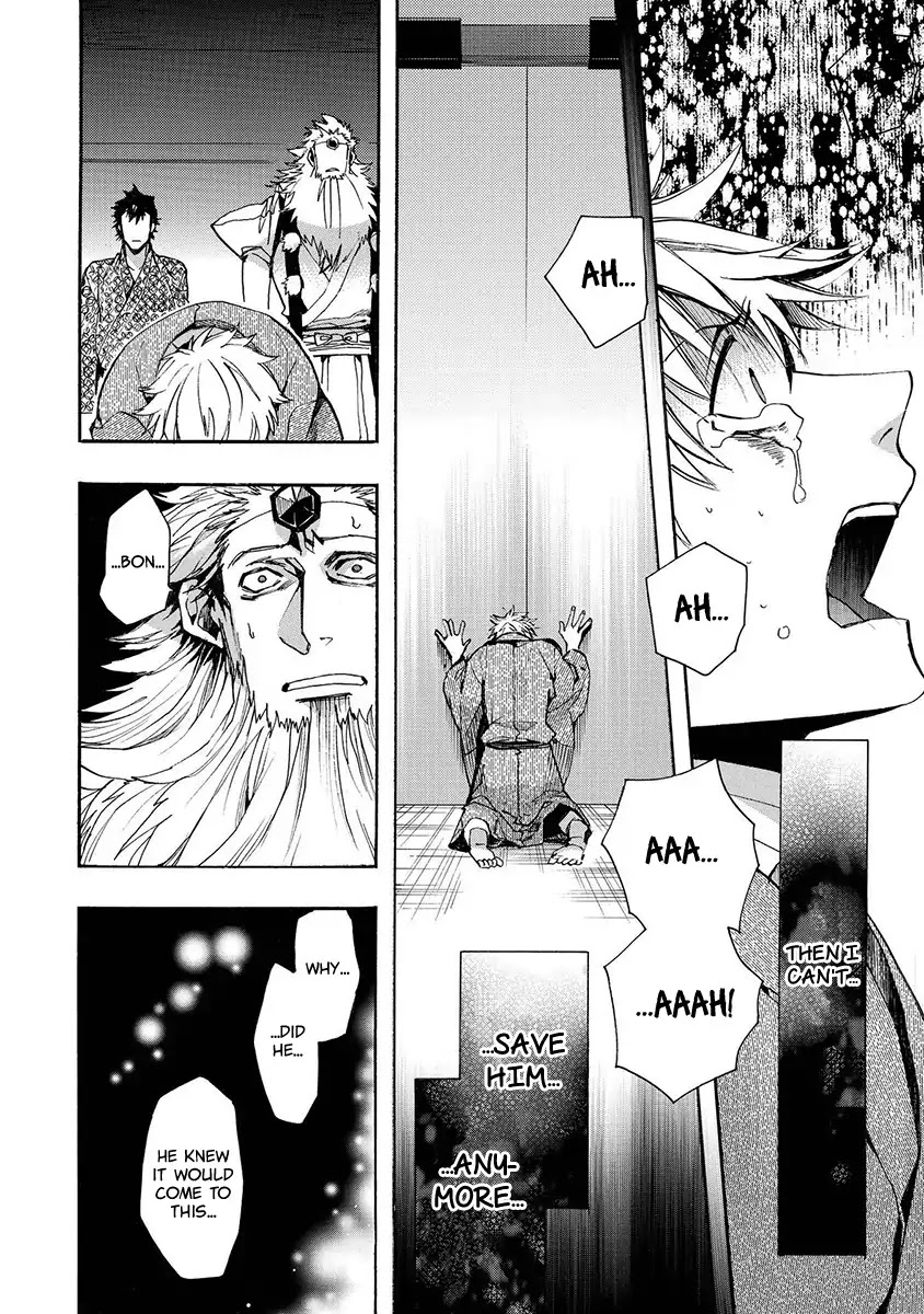 Amatsuki Chapter 124 page 7 - Chapter 124: A Cuckoo, Singning To The Moon (Part 27)
