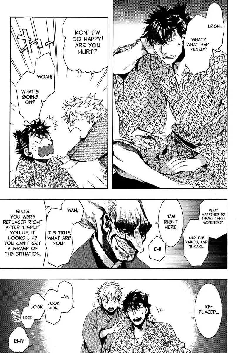 Amatsuki Chapter 125 page 10 - Chapter 125: A Cuckoo, Singning To The Moon (Part 28)