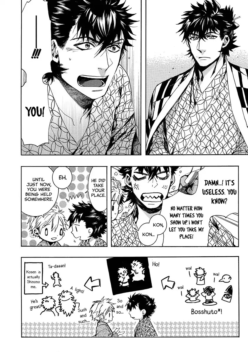 Amatsuki Chapter 125 page 11 - Chapter 125: A Cuckoo, Singning To The Moon (Part 28)