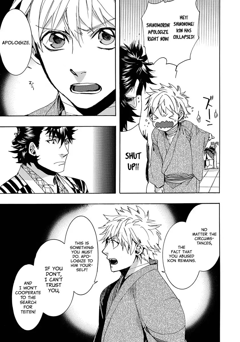 Amatsuki Chapter 125 page 12 - Chapter 125: A Cuckoo, Singning To The Moon (Part 28)