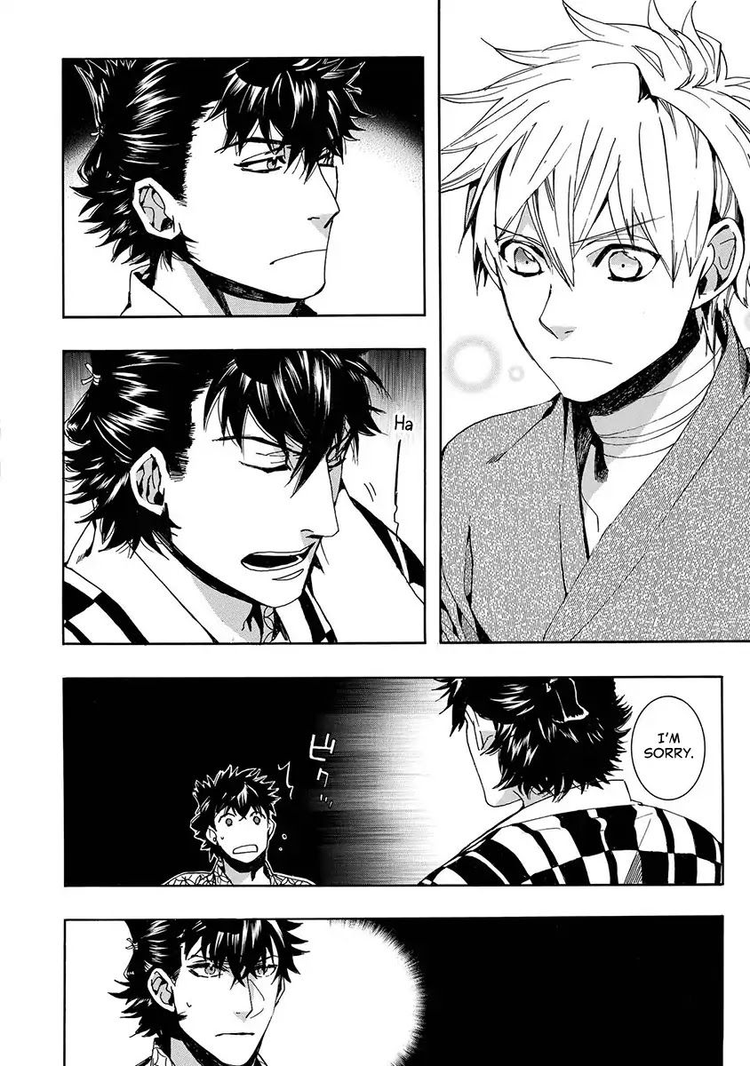 Amatsuki Chapter 125 page 13 - Chapter 125: A Cuckoo, Singning To The Moon (Part 28)