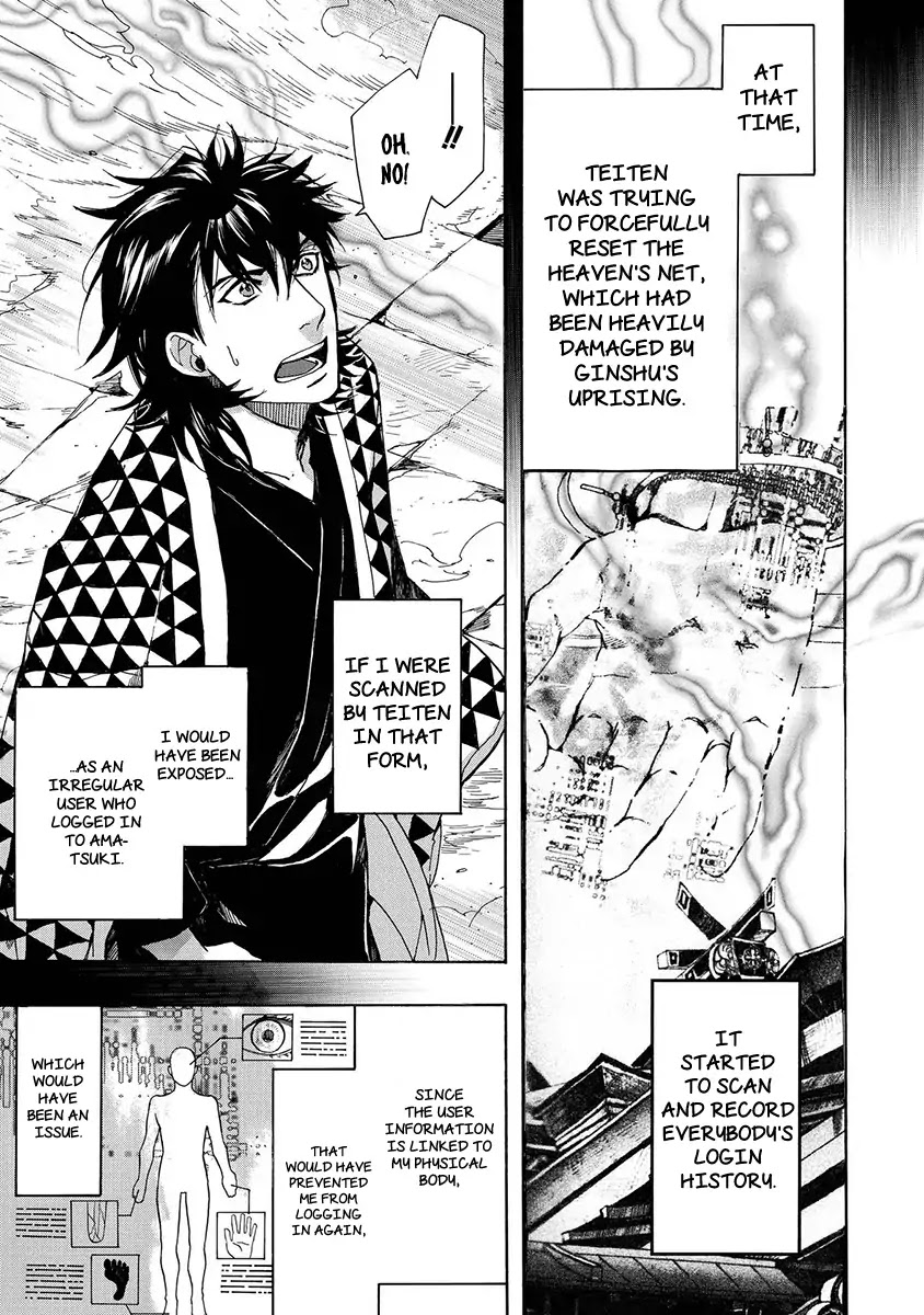 Amatsuki Chapter 125 page 14 - Chapter 125: A Cuckoo, Singning To The Moon (Part 28)