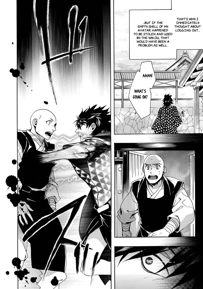 Amatsuki Chapter 125 page 15 - Chapter 125: A Cuckoo, Singning To The Moon (Part 28)