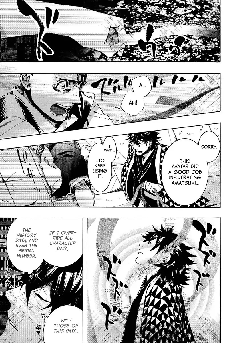 Amatsuki Chapter 125 page 16 - Chapter 125: A Cuckoo, Singning To The Moon (Part 28)