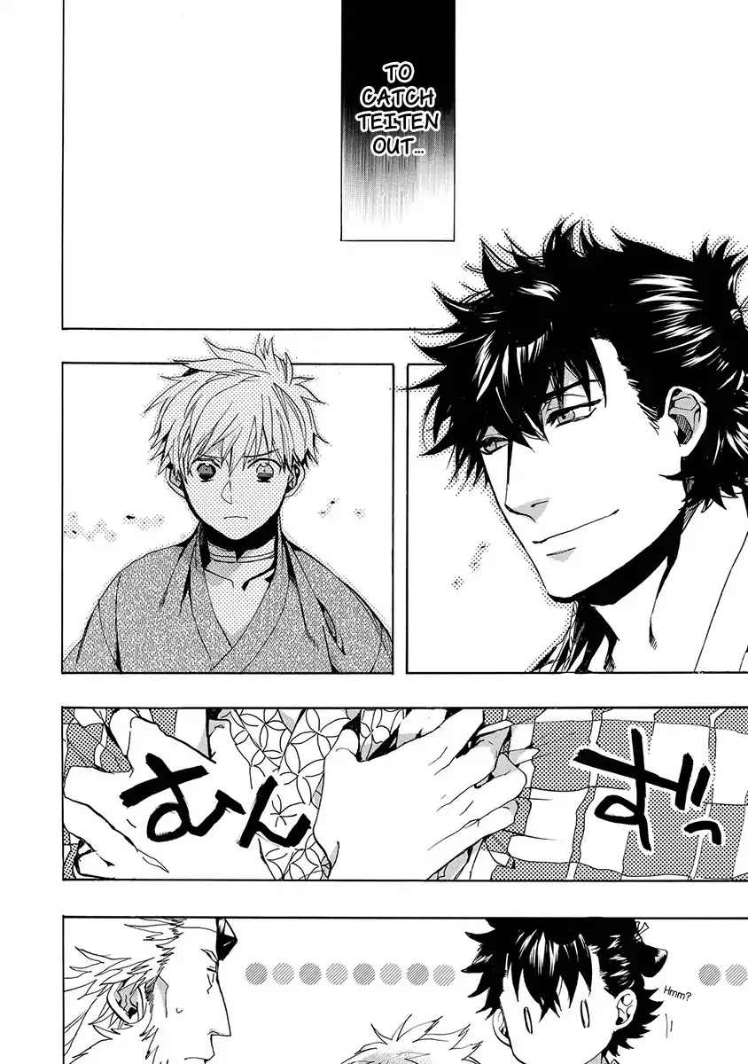 Amatsuki Chapter 125 page 3 - Chapter 125: A Cuckoo, Singning To The Moon (Part 28)