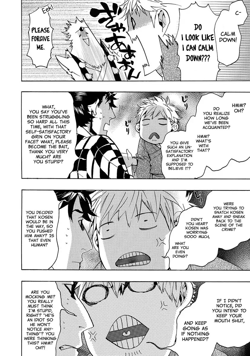 Amatsuki Chapter 125 page 5 - Chapter 125: A Cuckoo, Singning To The Moon (Part 28)