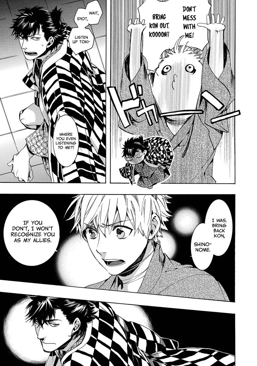 Amatsuki Chapter 125 page 6 - Chapter 125: A Cuckoo, Singning To The Moon (Part 28)