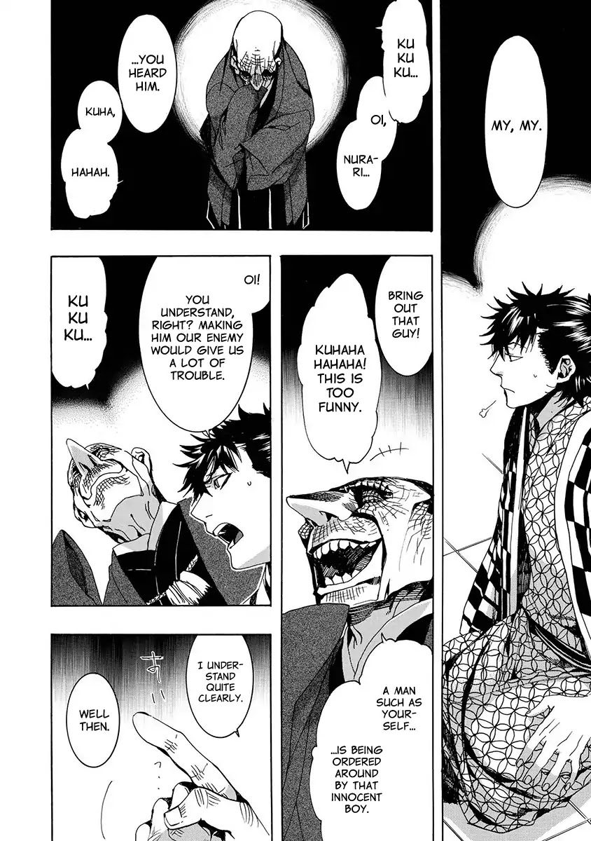 Amatsuki Chapter 125 page 7 - Chapter 125: A Cuckoo, Singning To The Moon (Part 28)