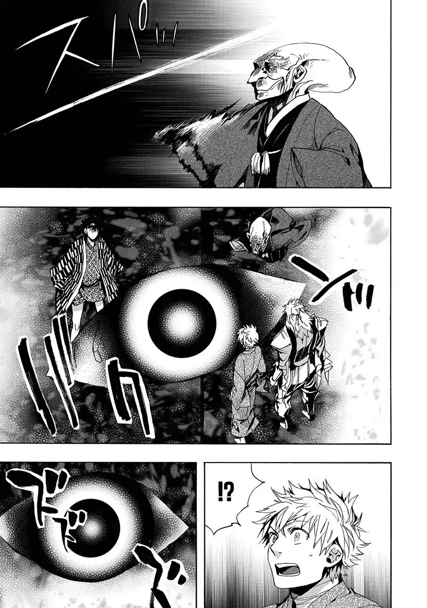 Amatsuki Chapter 125 page 8 - Chapter 125: A Cuckoo, Singning To The Moon (Part 28)