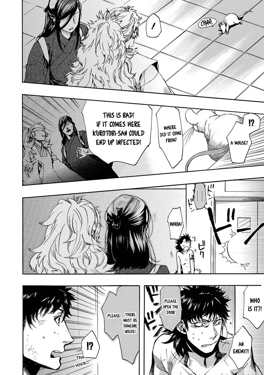 Amatsuki Chapter 126 page 11 - Chapter 126: A Cuckoo, Singning To The Moon (Part 29)