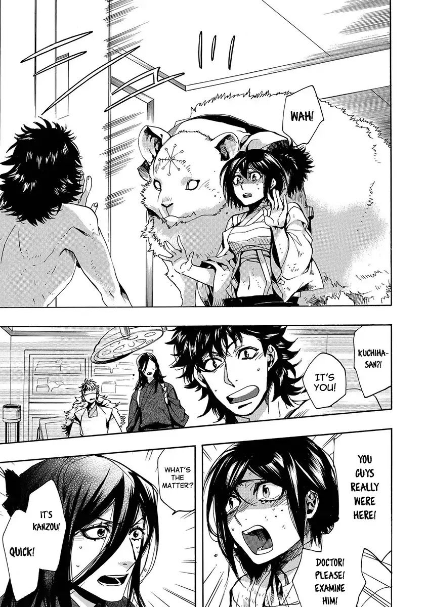 Amatsuki Chapter 126 page 12 - Chapter 126: A Cuckoo, Singning To The Moon (Part 29)