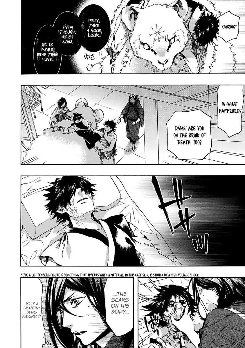 Amatsuki Chapter 126 page 13 - Chapter 126: A Cuckoo, Singning To The Moon (Part 29)