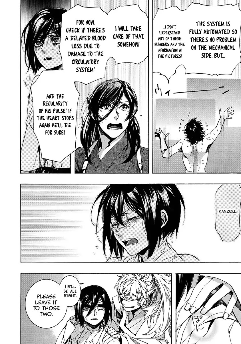 Amatsuki Chapter 126 page 15 - Chapter 126: A Cuckoo, Singning To The Moon (Part 29)