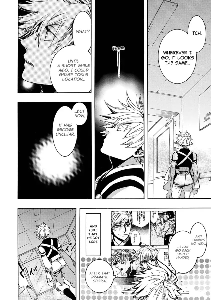 Amatsuki Chapter 126 page 17 - Chapter 126: A Cuckoo, Singning To The Moon (Part 29)