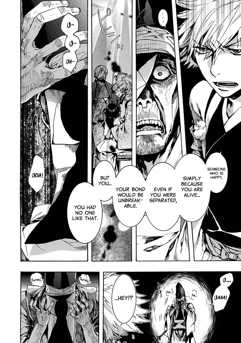 Amatsuki Chapter 126 page 25 - Chapter 126: A Cuckoo, Singning To The Moon (Part 29)