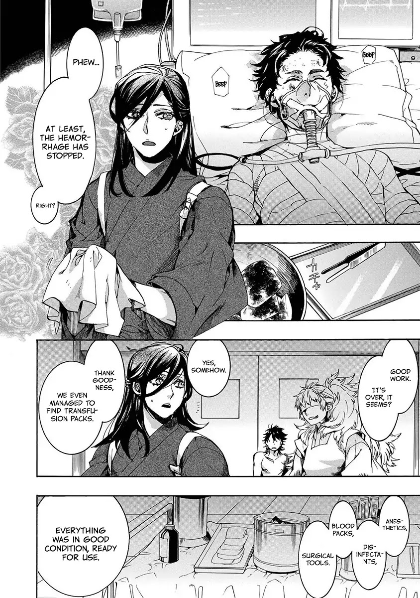 Amatsuki Chapter 126 page 3 - Chapter 126: A Cuckoo, Singning To The Moon (Part 29)