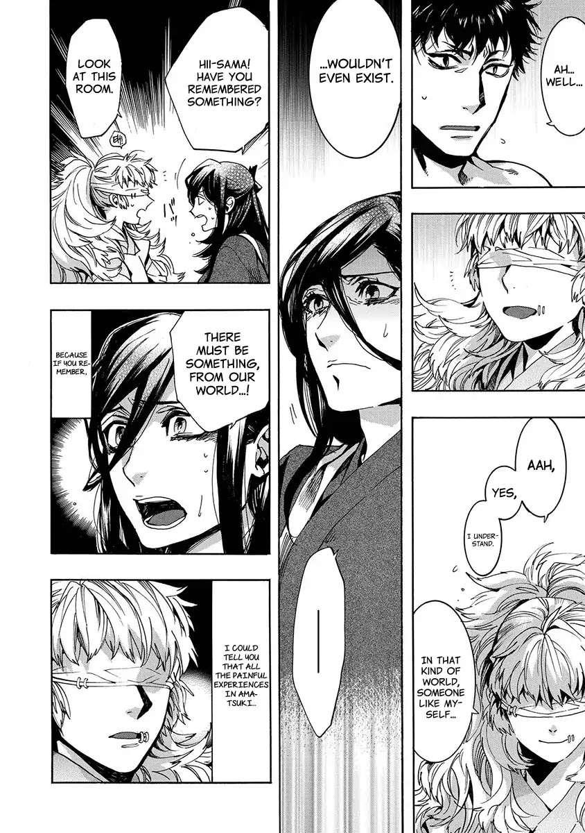 Amatsuki Chapter 126 page 5 - Chapter 126: A Cuckoo, Singning To The Moon (Part 29)