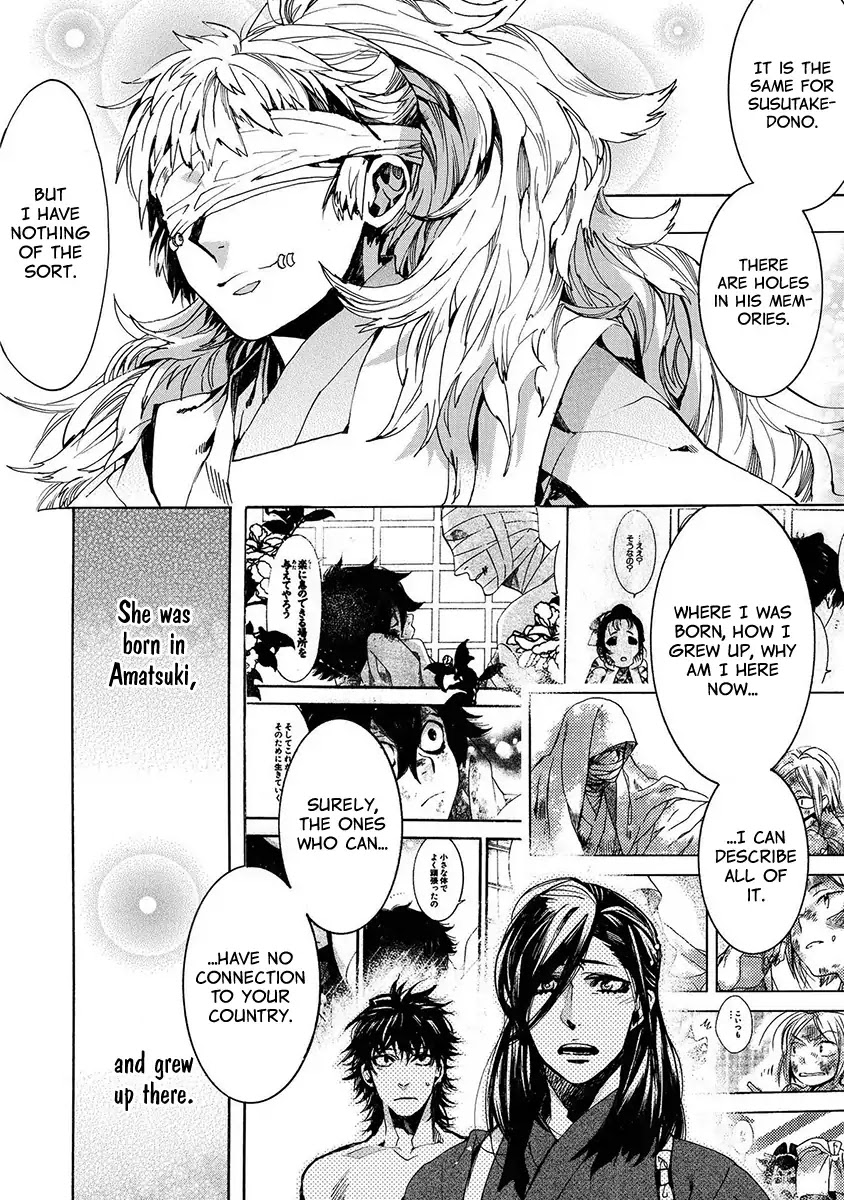 Amatsuki Chapter 126 page 7 - Chapter 126: A Cuckoo, Singning To The Moon (Part 29)