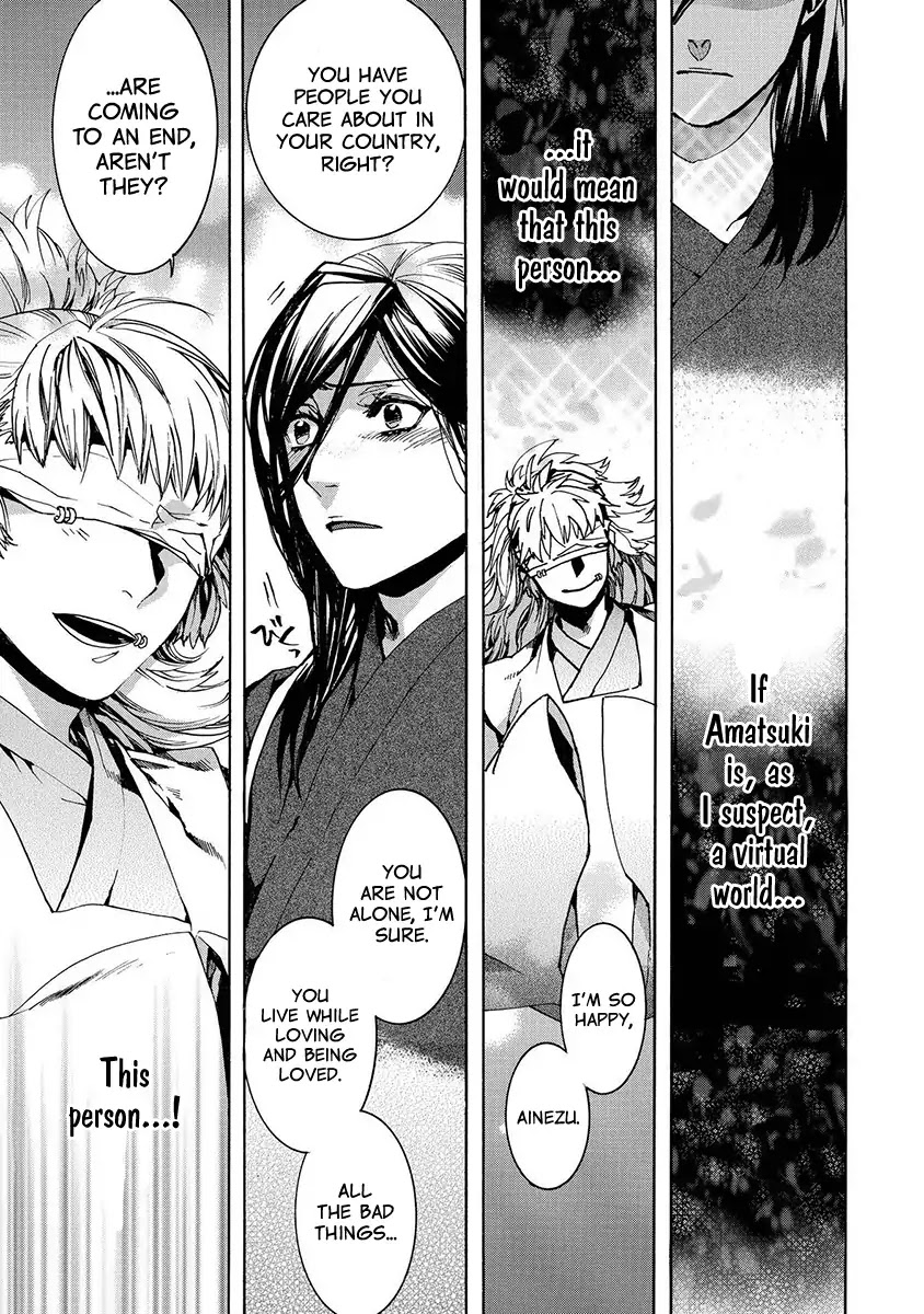 Amatsuki Chapter 126 page 8 - Chapter 126: A Cuckoo, Singning To The Moon (Part 29)