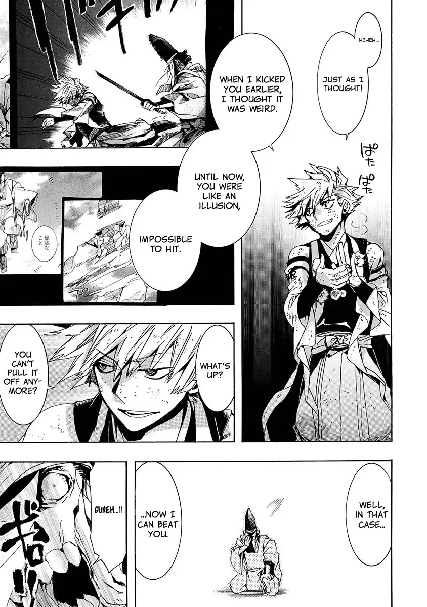 Amatsuki Chapter 127 page 11 - Chapter 127: A Cuckoo, Singning To The Moon (Part 30)