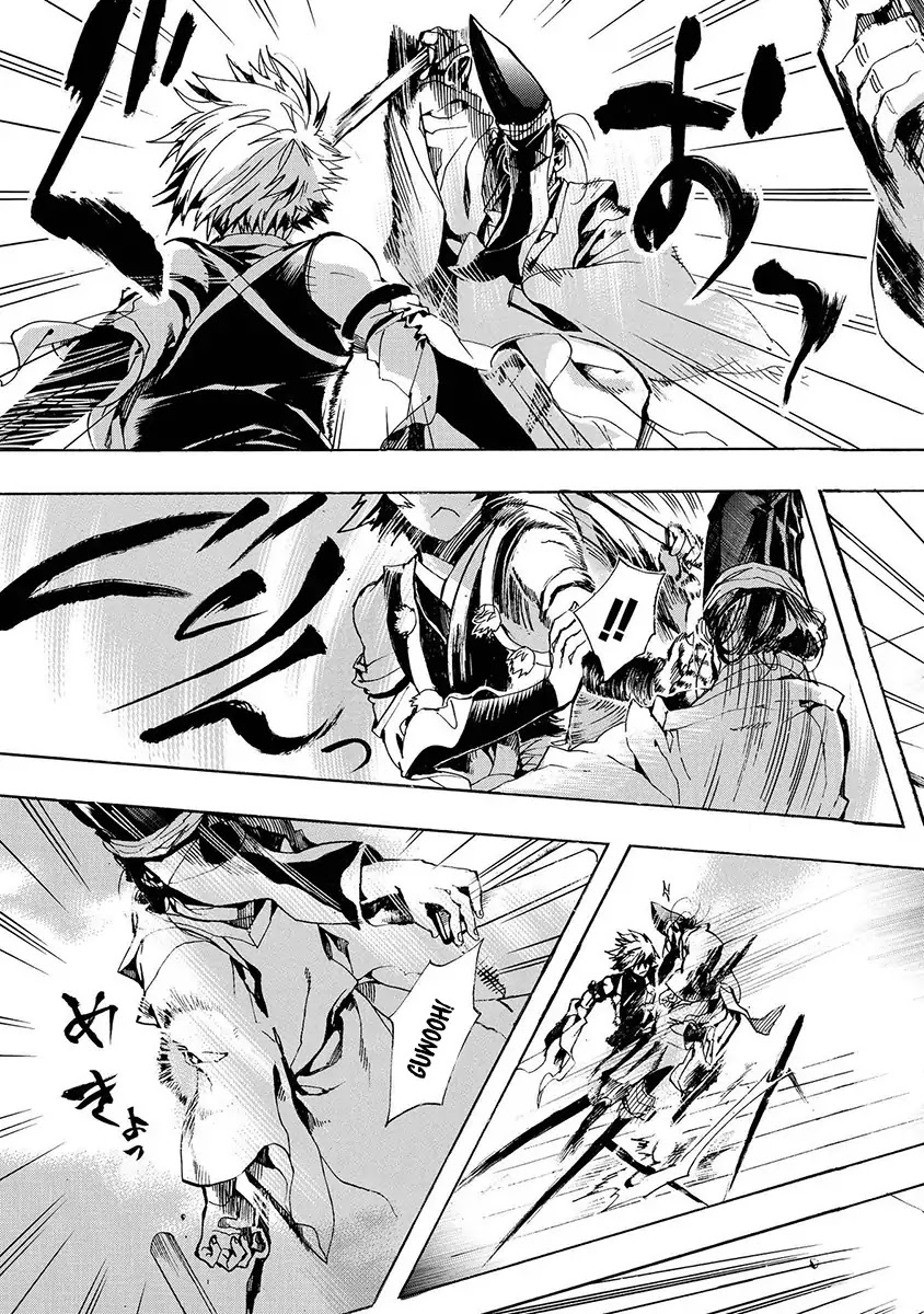 Amatsuki Chapter 127 page 13 - Chapter 127: A Cuckoo, Singning To The Moon (Part 30)