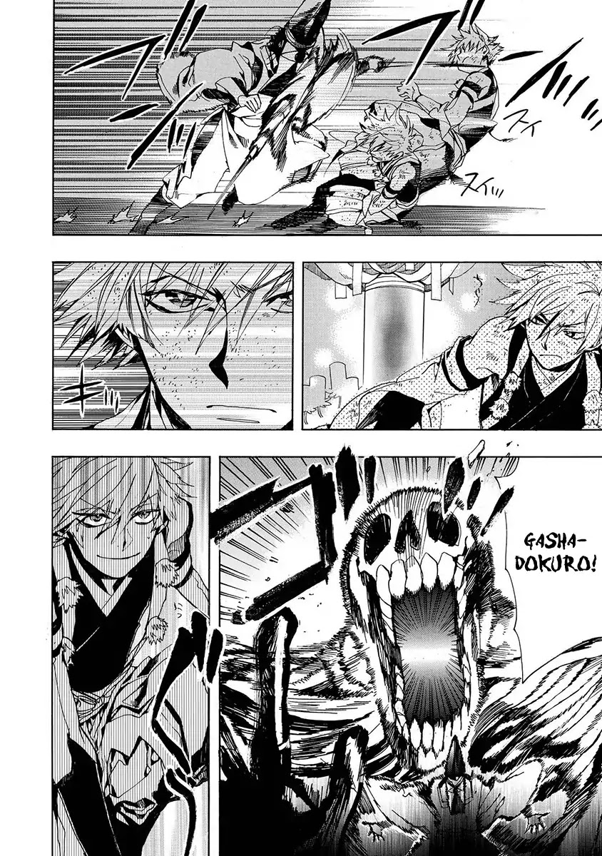 Amatsuki Chapter 127 page 20 - Chapter 127: A Cuckoo, Singning To The Moon (Part 30)
