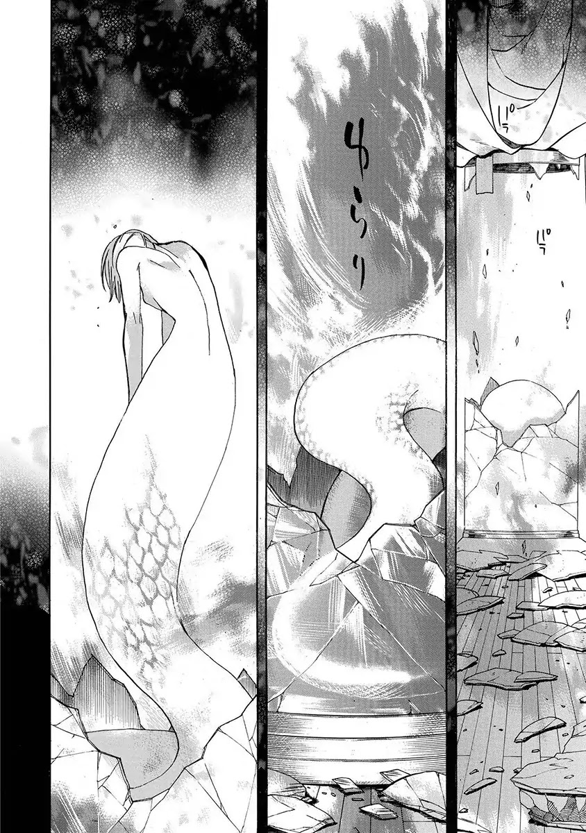 Amatsuki Chapter 127 page 24 - Chapter 127: A Cuckoo, Singning To The Moon (Part 30)