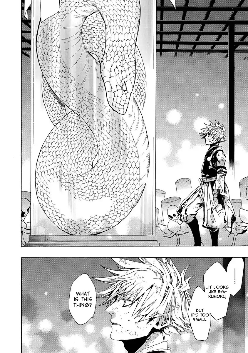 Amatsuki Chapter 127 page 3 - Chapter 127: A Cuckoo, Singning To The Moon (Part 30)