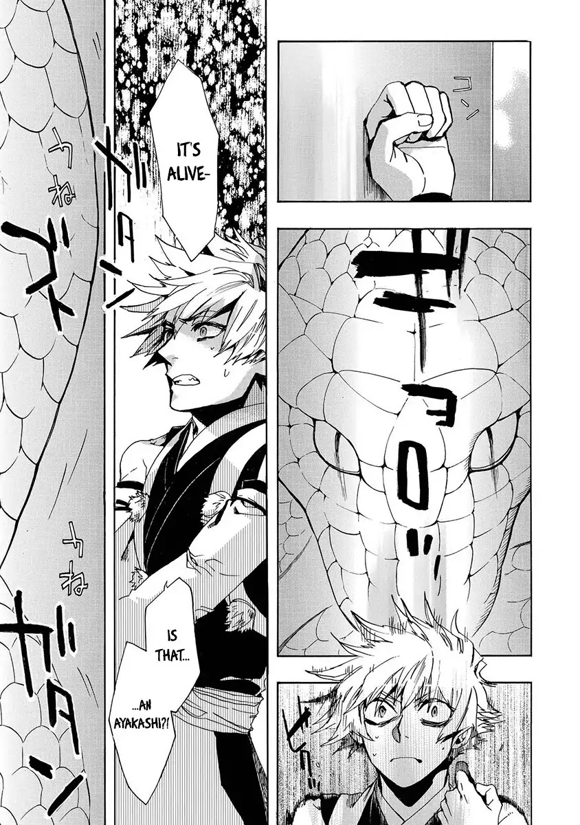 Amatsuki Chapter 127 page 4 - Chapter 127: A Cuckoo, Singning To The Moon (Part 30)