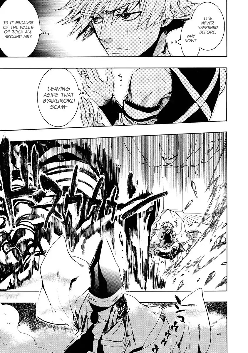 Amatsuki Chapter 127 page 7 - Chapter 127: A Cuckoo, Singning To The Moon (Part 30)