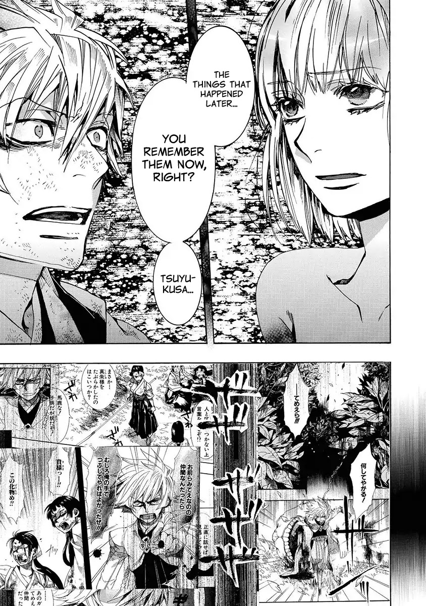 Amatsuki Chapter 128 page 22 - Chapter 128: A Cuckoo, Singning To The Moon (Part 31)
