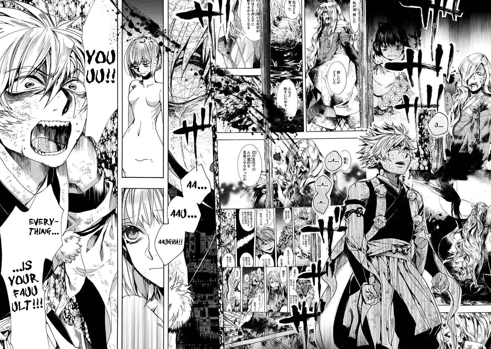 Amatsuki Chapter 128 page 23 - Chapter 128: A Cuckoo, Singning To The Moon (Part 31)