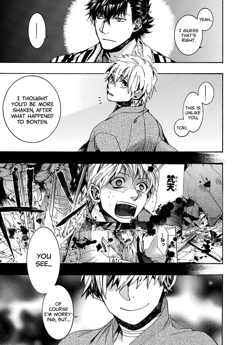 Amatsuki Chapter 129 page 13 - Chapter 129: A Cuckoo, Singning To The Moon (Part 32)