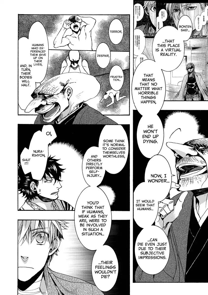 Amatsuki Chapter 129 page 14 - Chapter 129: A Cuckoo, Singning To The Moon (Part 32)
