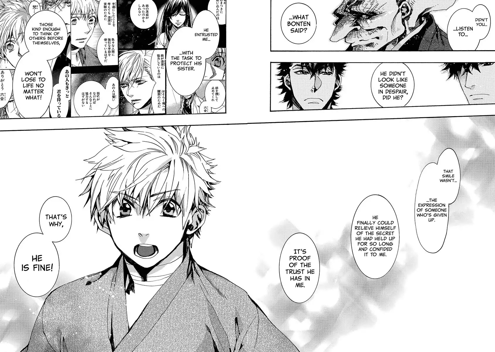 Amatsuki Chapter 129 page 16 - Chapter 129: A Cuckoo, Singning To The Moon (Part 32)