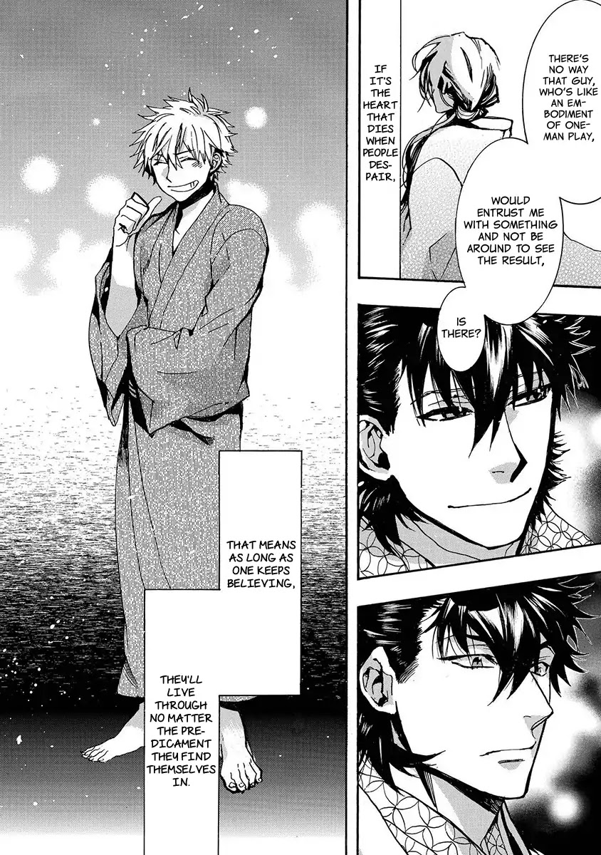 Amatsuki Chapter 129 page 17 - Chapter 129: A Cuckoo, Singning To The Moon (Part 32)